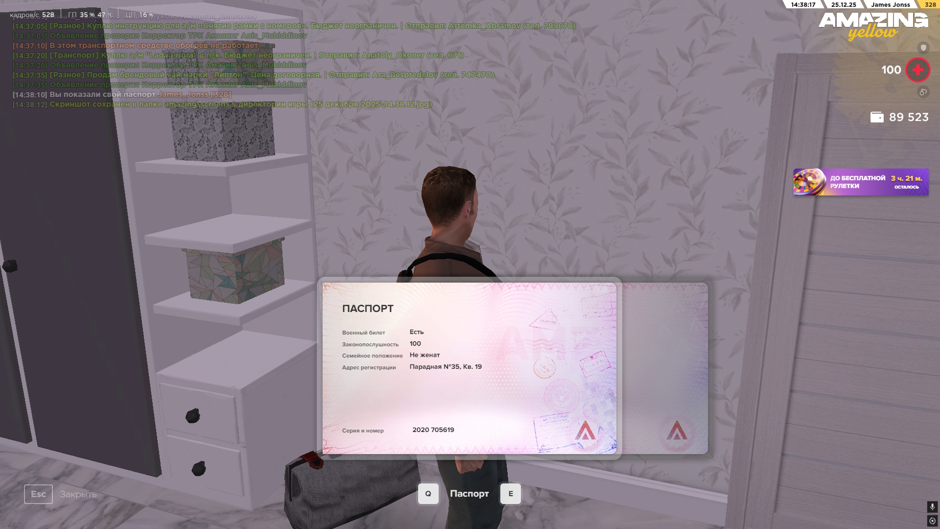 Файлы не были найдены на сервере. Альбом удален.