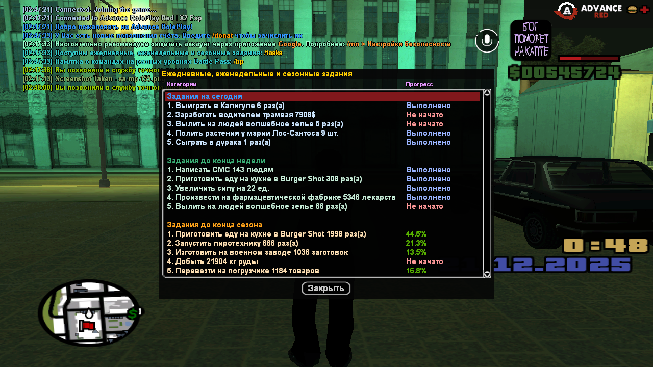 Файлы не были найдены на сервере. Альбом удален.