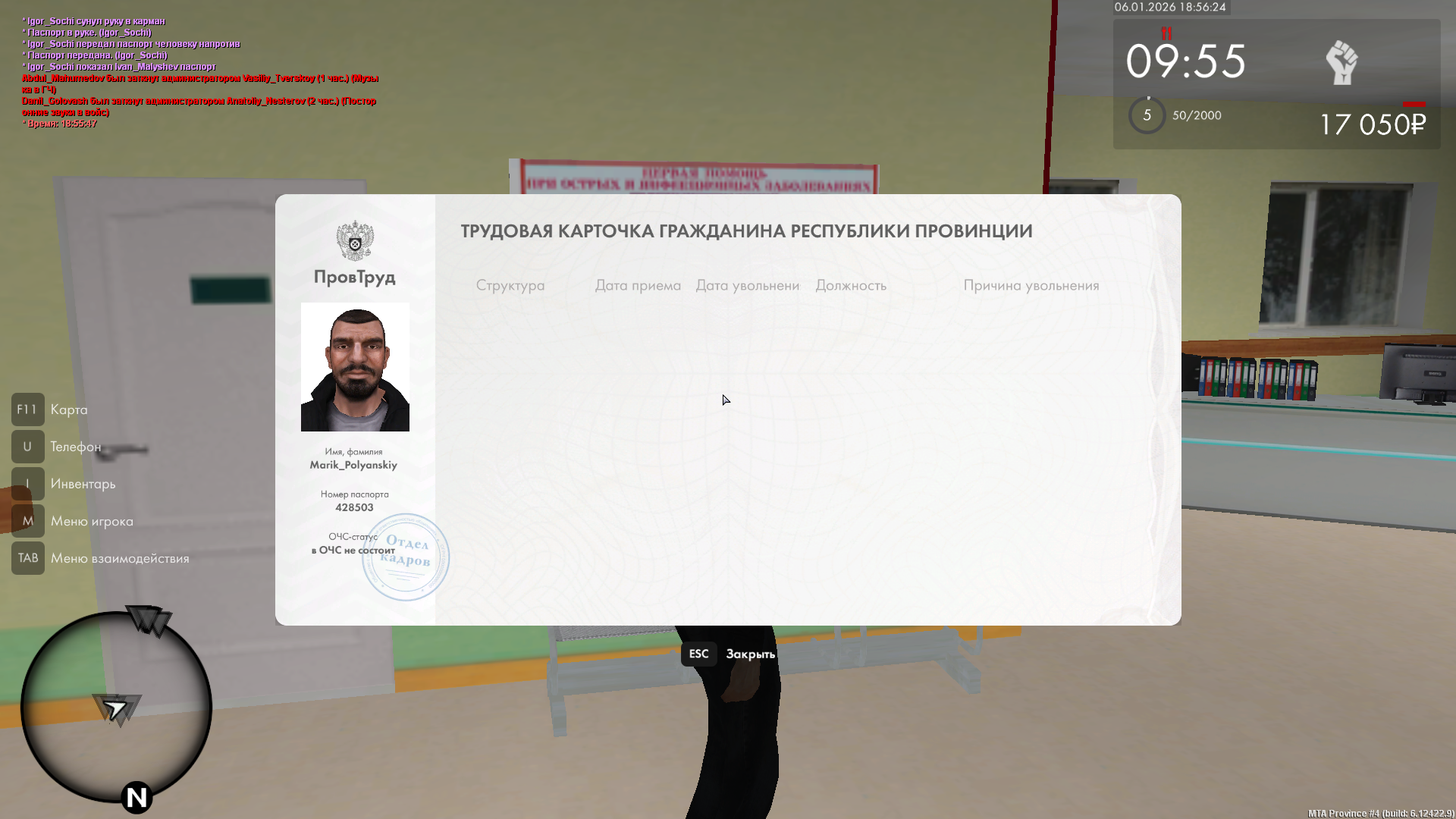 Файлы не были найдены на сервере. Альбом удален.