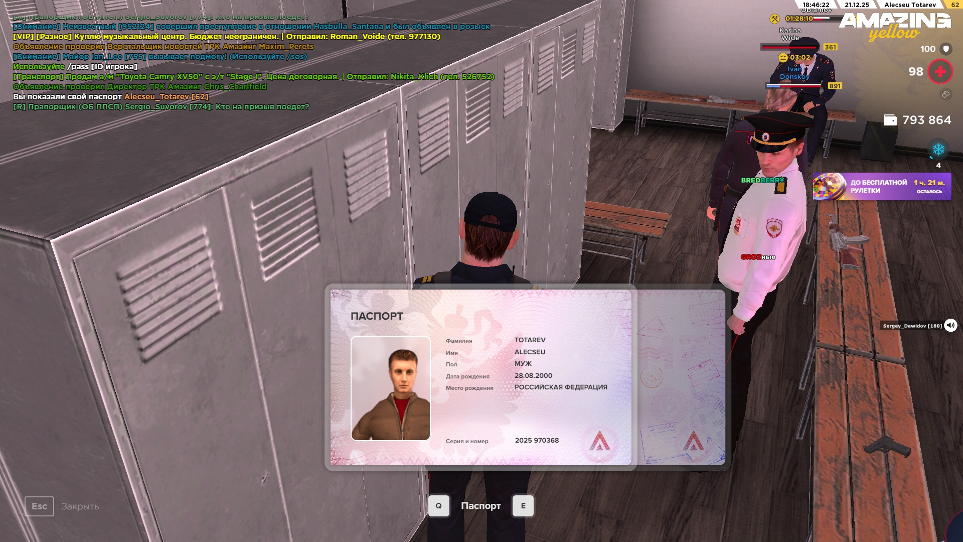 Файлы не были найдены на сервере. Альбом удален.