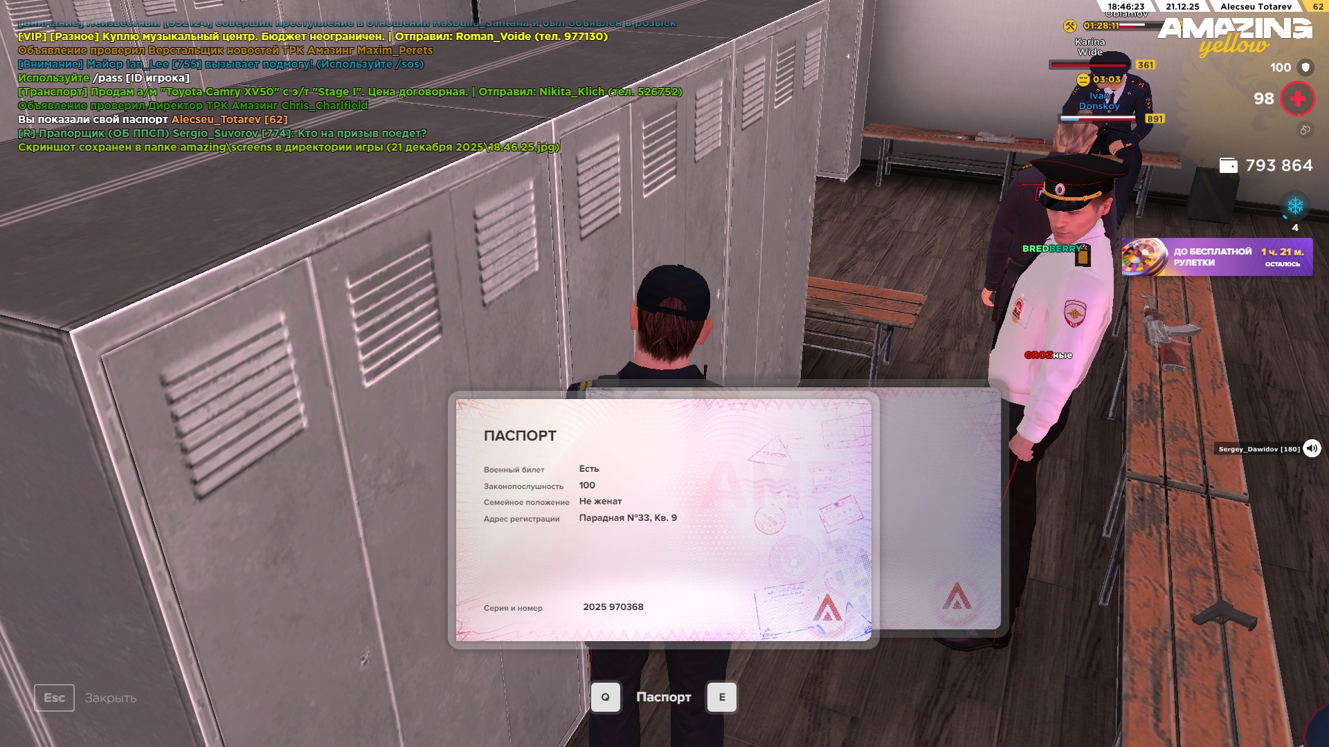 Файлы не были найдены на сервере. Альбом удален.