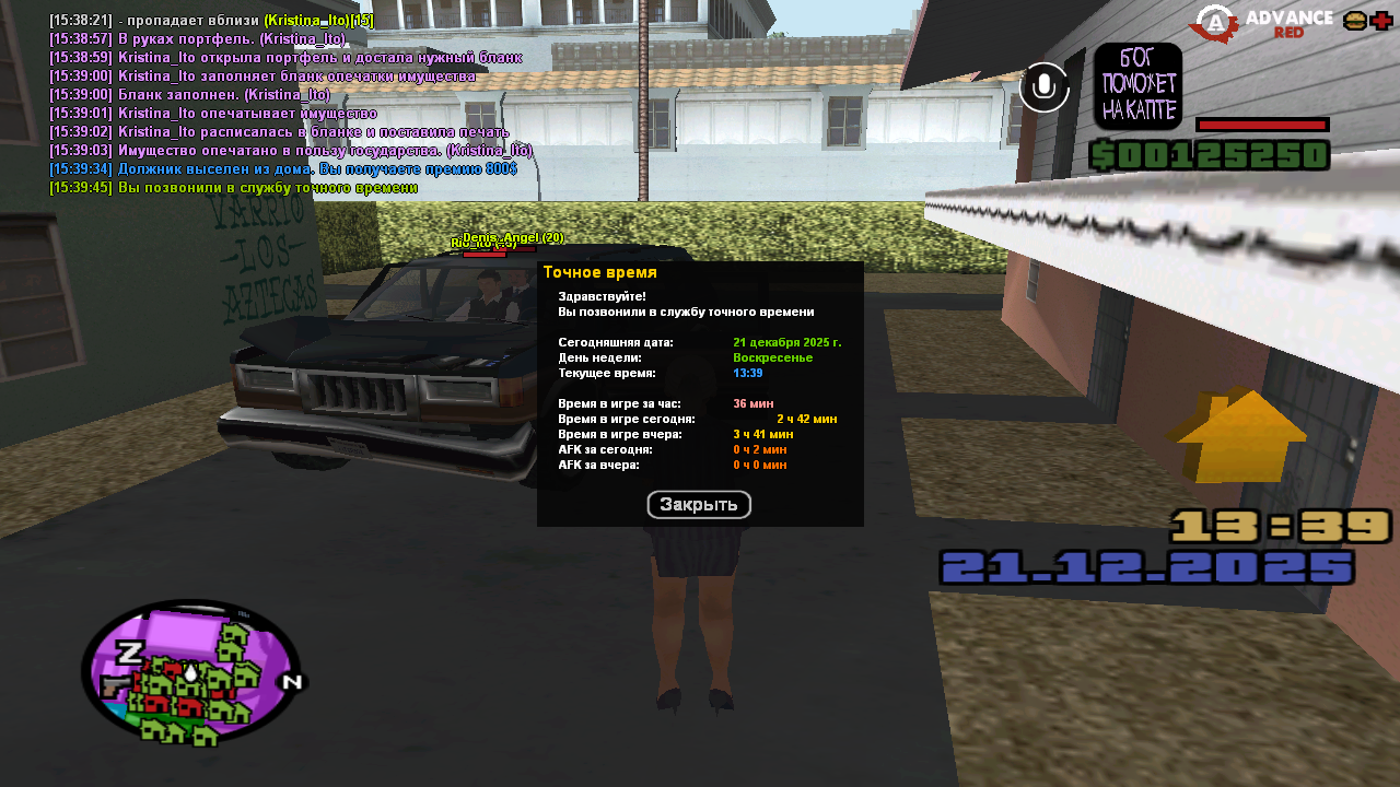 Файлы не были найдены на сервере. Альбом удален.