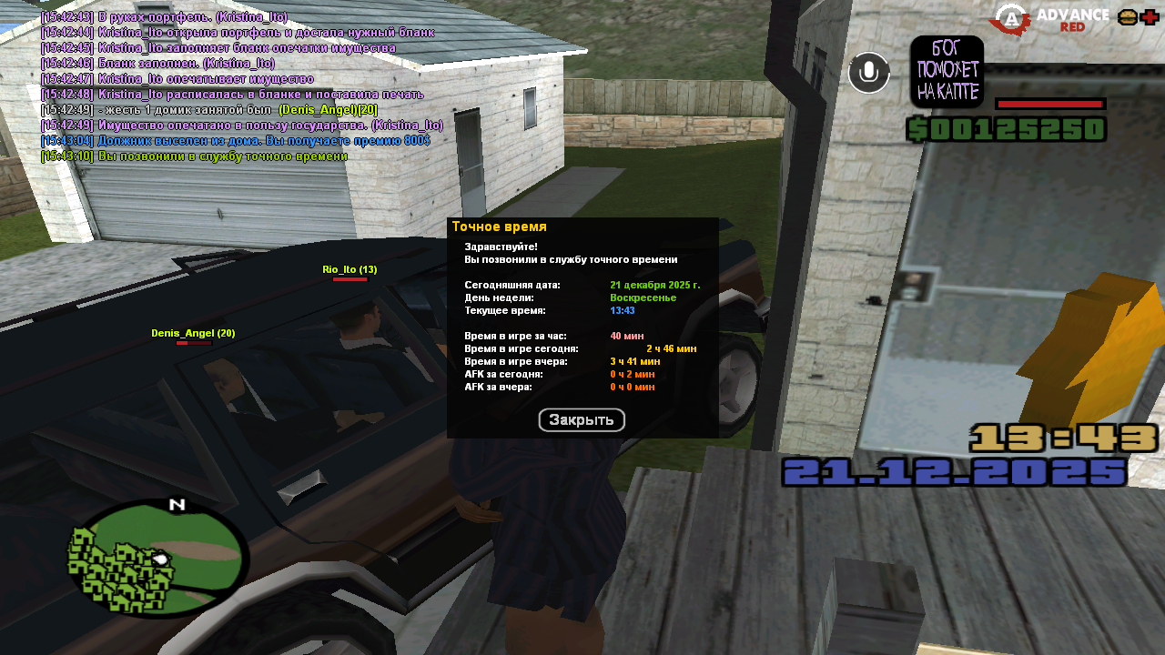 Файлы не были найдены на сервере. Альбом удален.