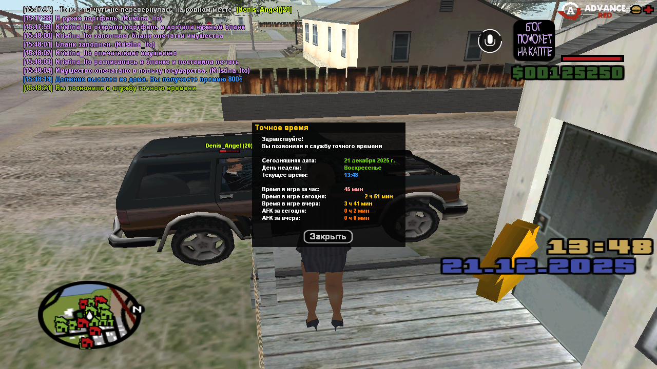 Файлы не были найдены на сервере. Альбом удален.