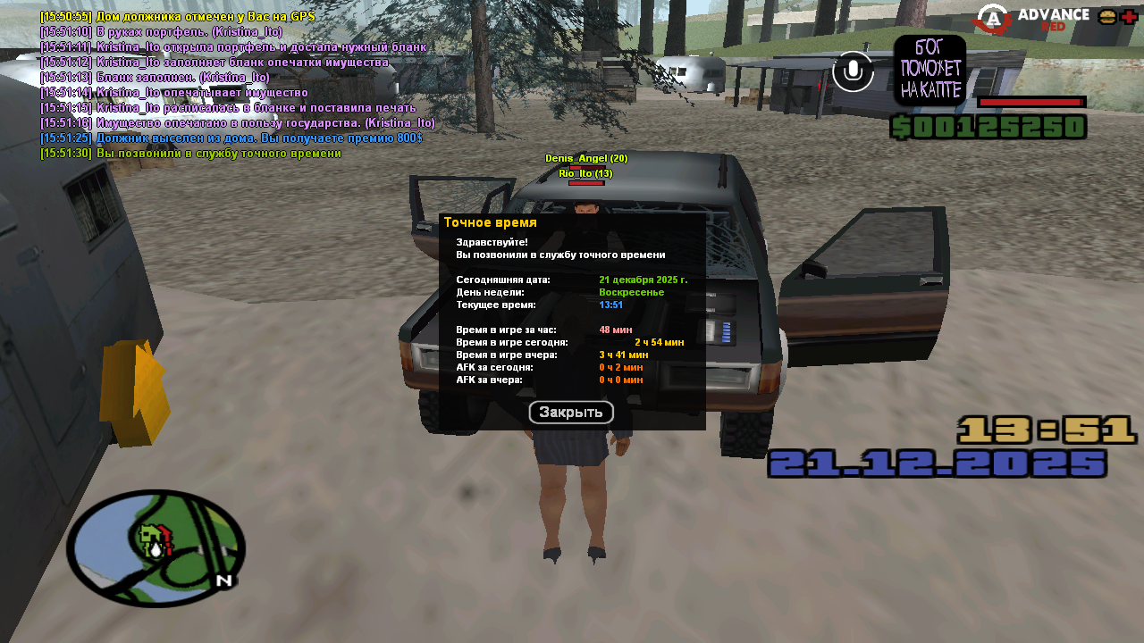 Файлы не были найдены на сервере. Альбом удален.