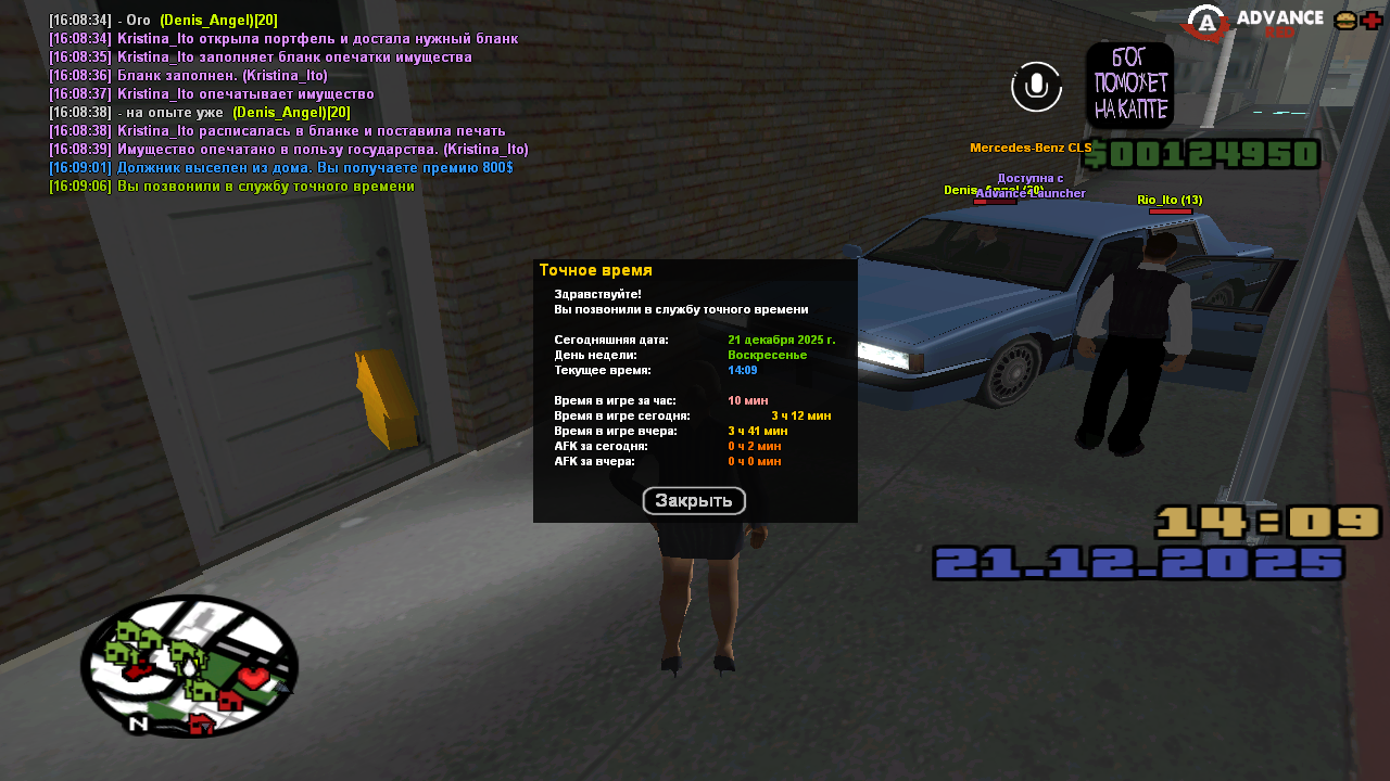 Файлы не были найдены на сервере. Альбом удален.