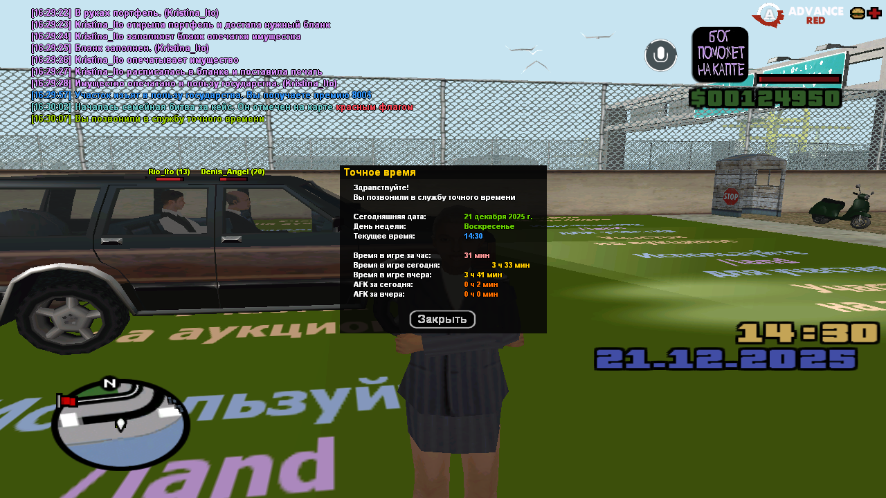 Файлы не были найдены на сервере. Альбом удален.