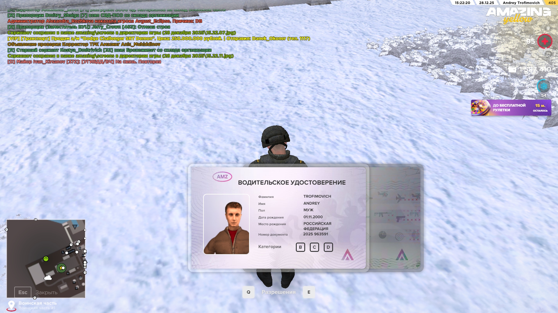 Файлы не были найдены на сервере. Альбом удален.