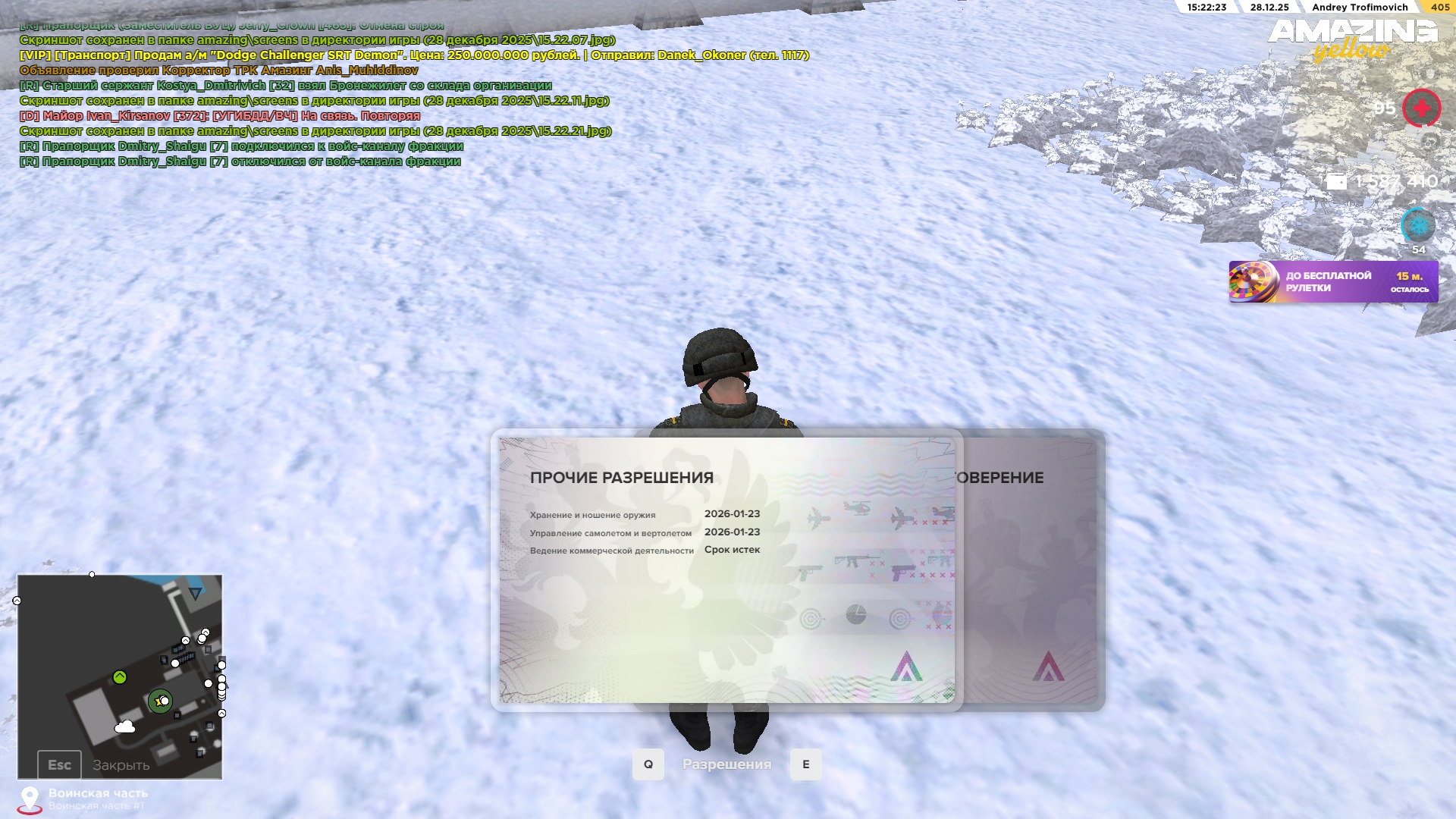 Файлы не были найдены на сервере. Альбом удален.