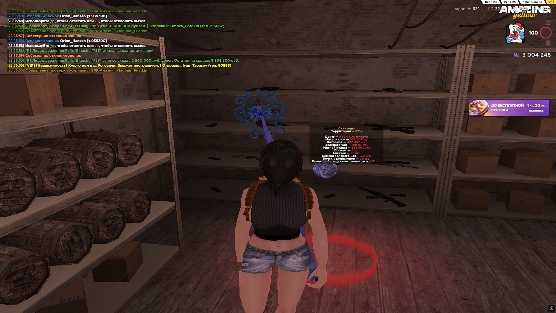 Файлы не были найдены на сервере. Альбом удален.