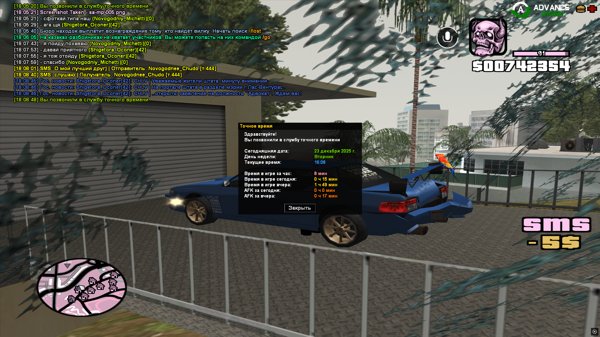 Файлы не были найдены на сервере. Альбом удален.