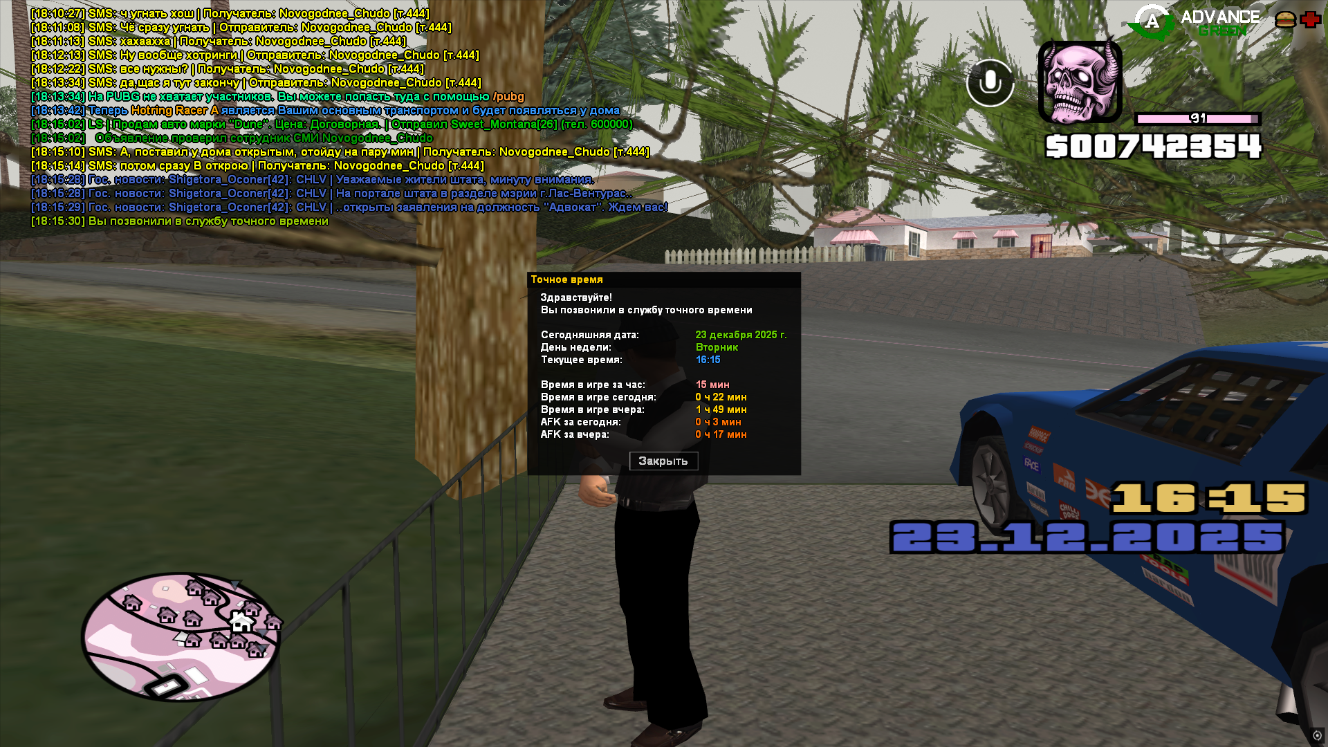 Файлы не были найдены на сервере. Альбом удален.