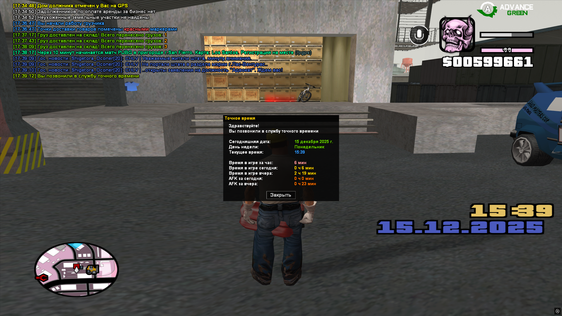 Файлы не были найдены на сервере. Альбом удален.