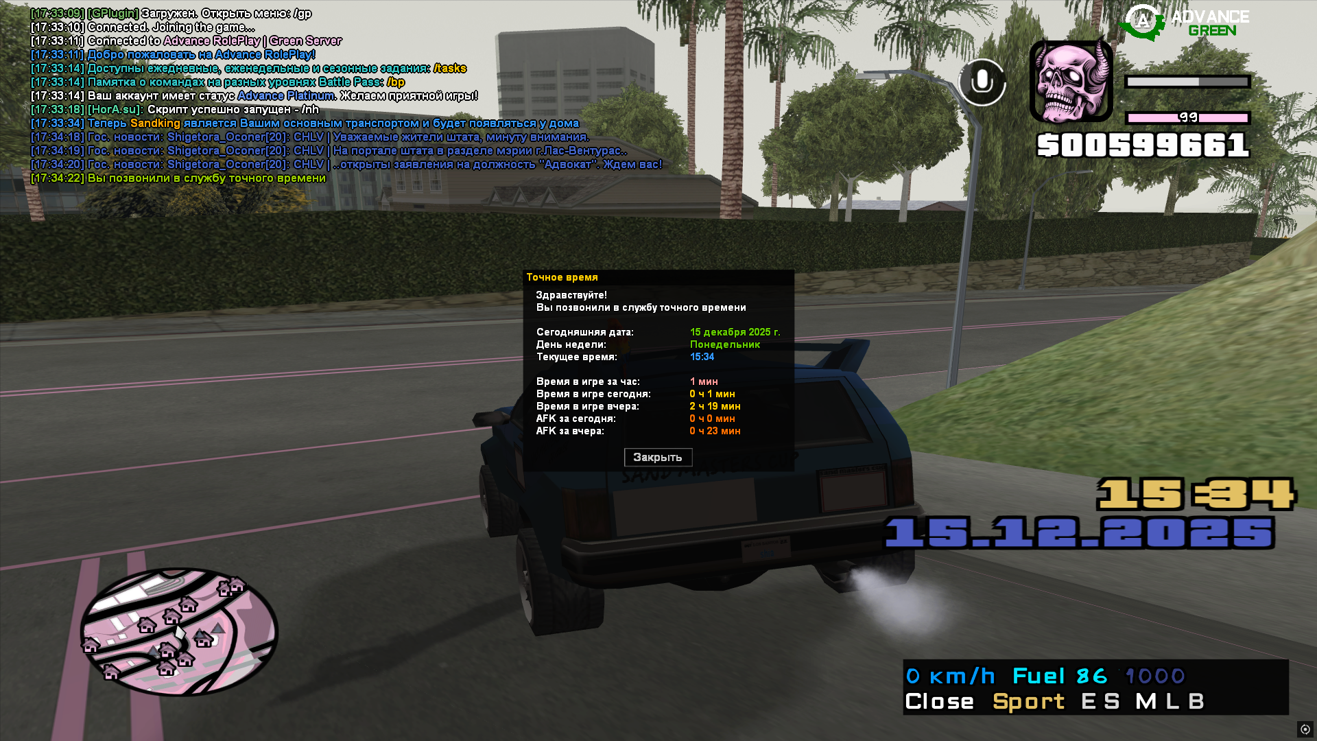 Файлы не были найдены на сервере. Альбом удален.