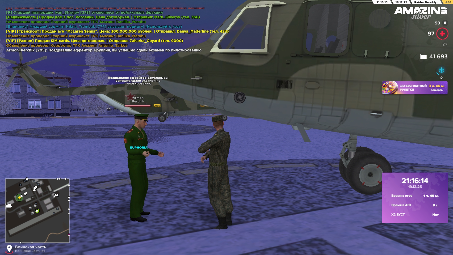 Файлы не были найдены на сервере. Альбом удален.