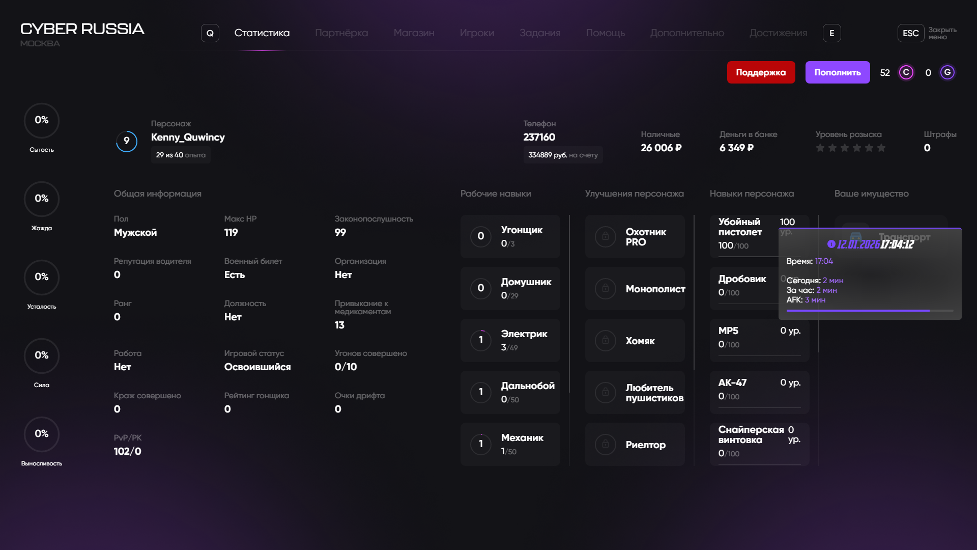 Файлы не были найдены на сервере. Альбом удален.