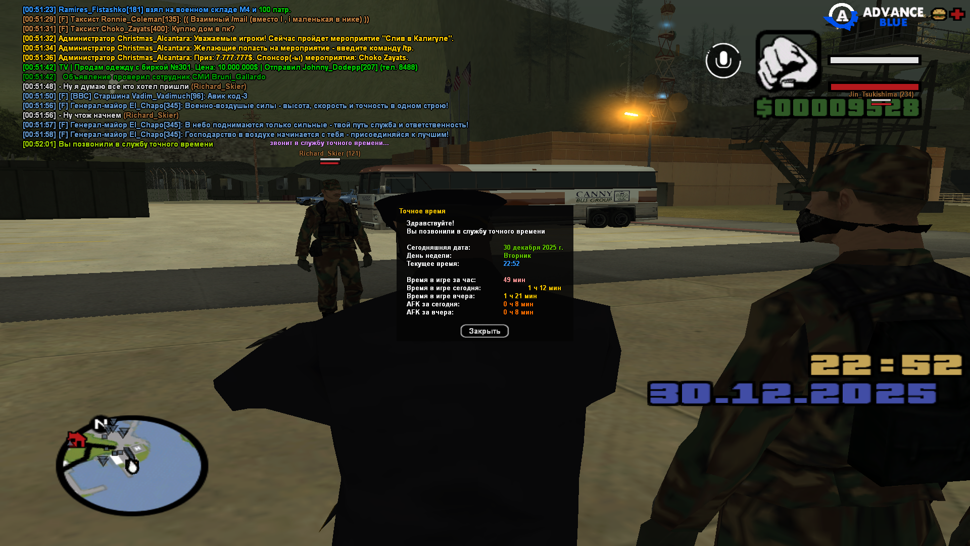 Файлы не были найдены на сервере. Альбом удален.