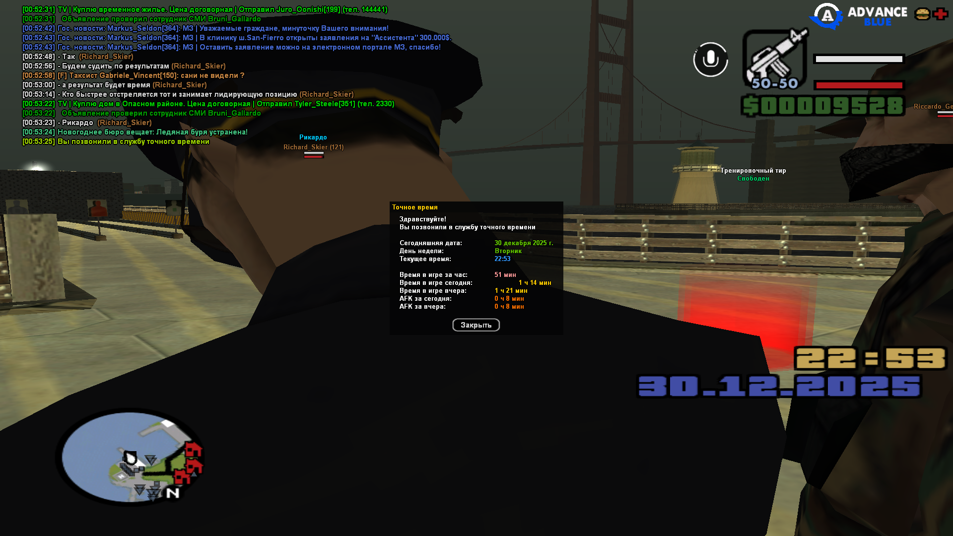 Файлы не были найдены на сервере. Альбом удален.