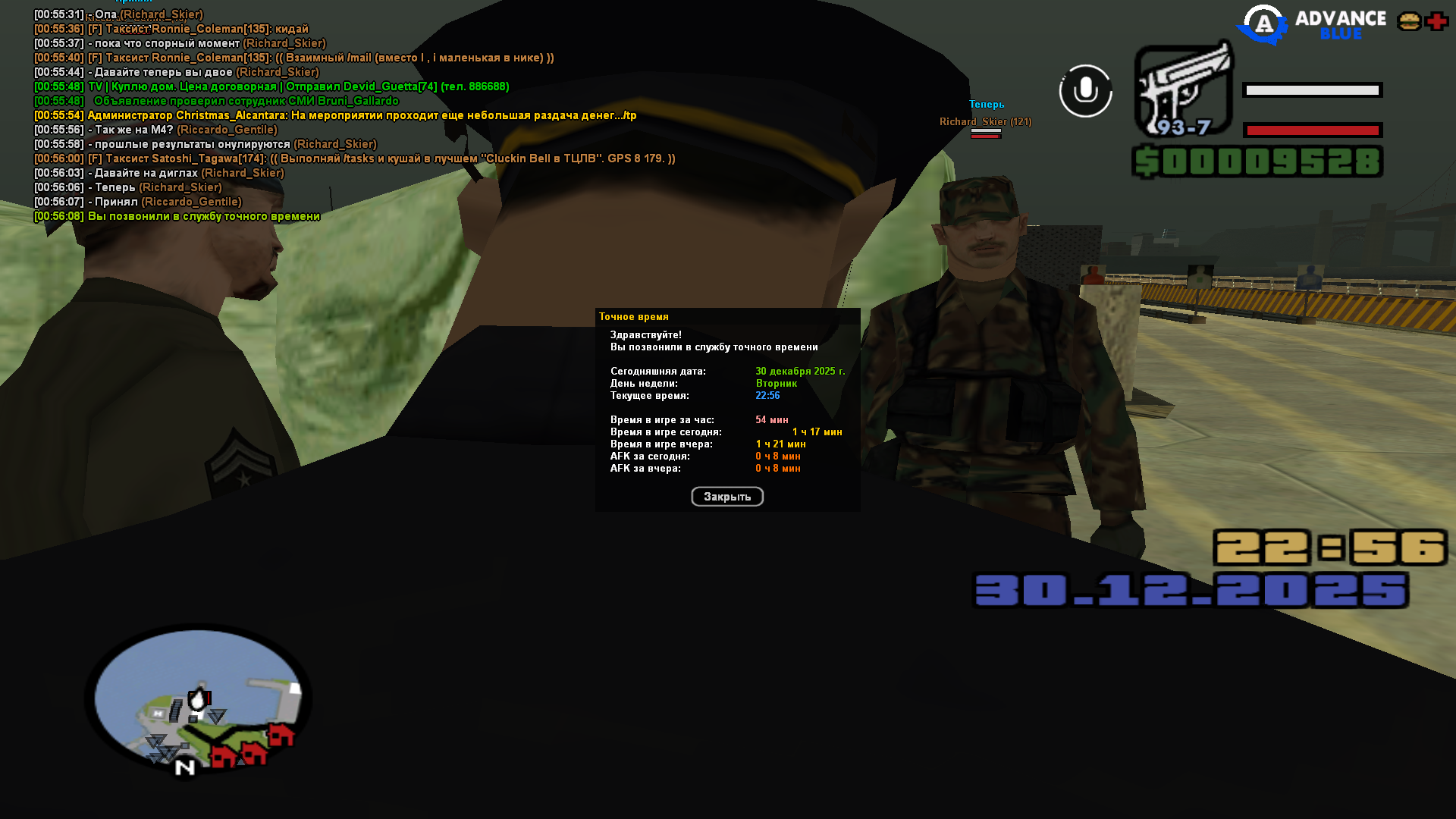 Файлы не были найдены на сервере. Альбом удален.