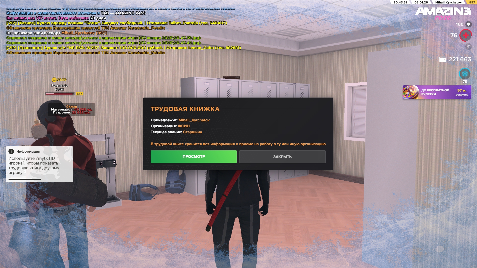 Файлы не были найдены на сервере. Альбом удален.