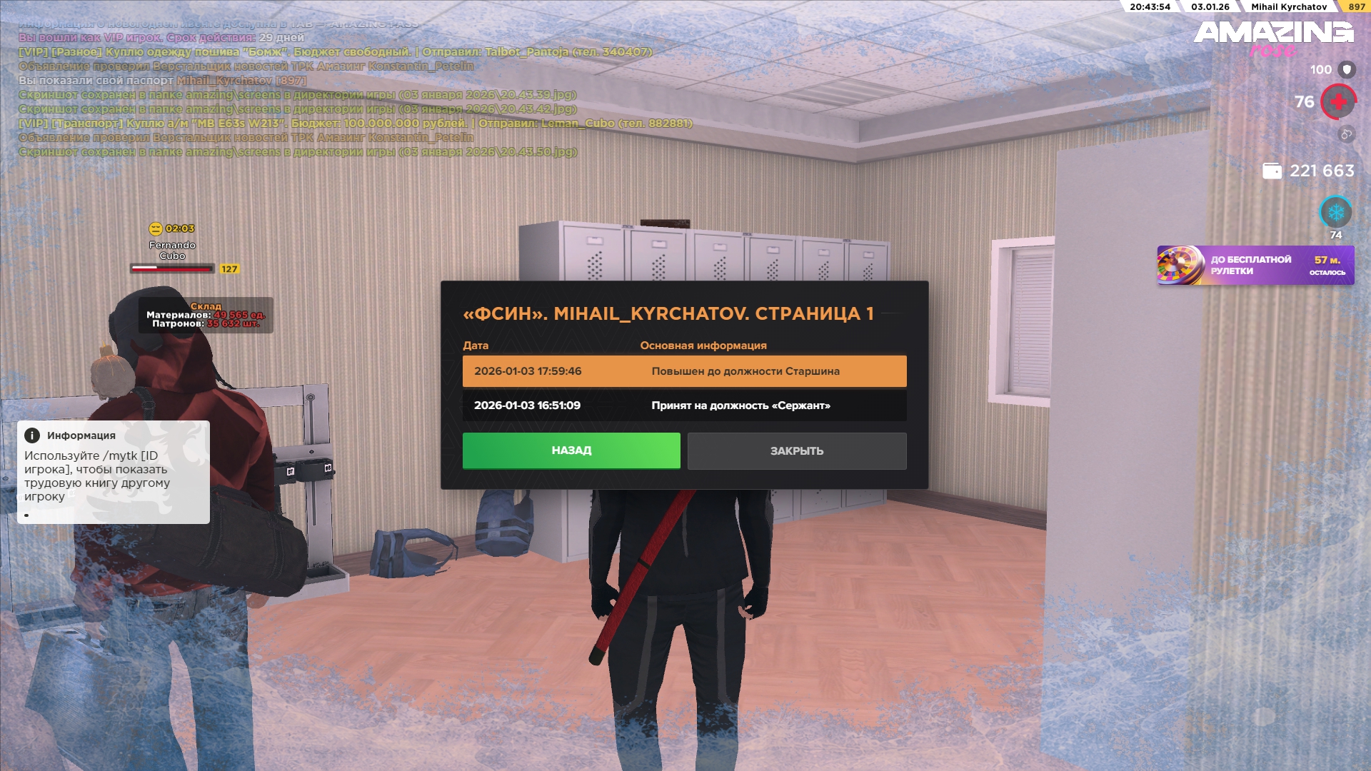 Файлы не были найдены на сервере. Альбом удален.