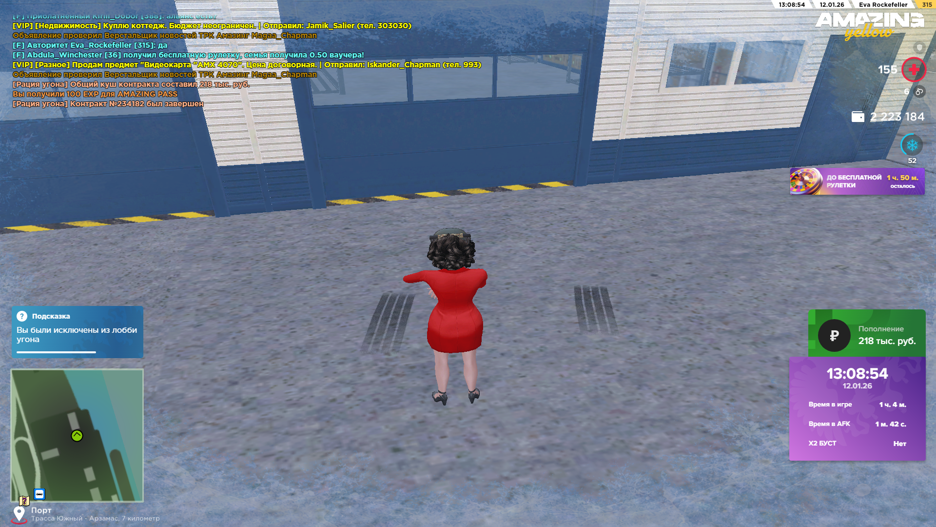 Файлы не были найдены на сервере. Альбом удален.