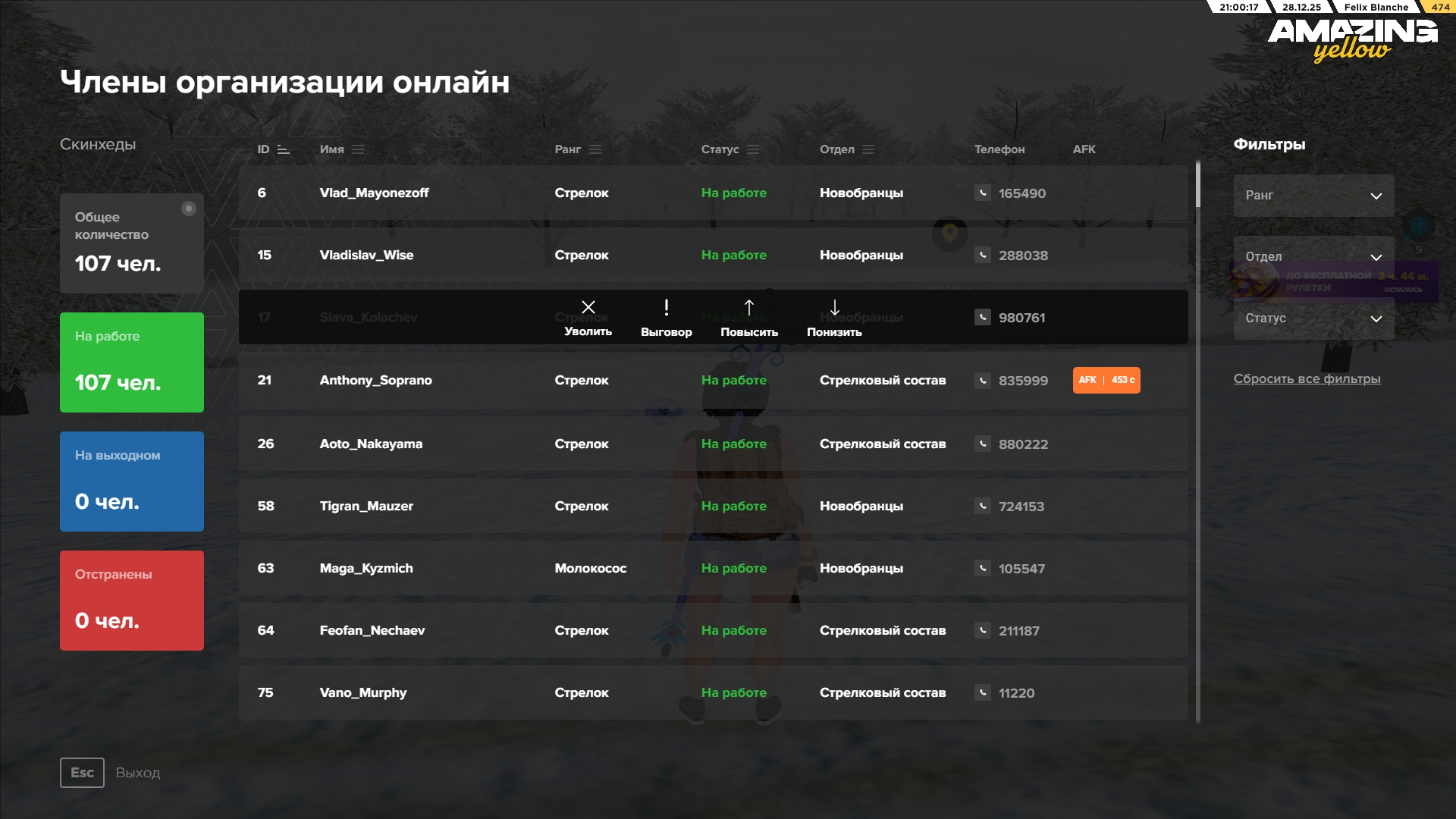 Файлы не были найдены на сервере. Альбом удален.