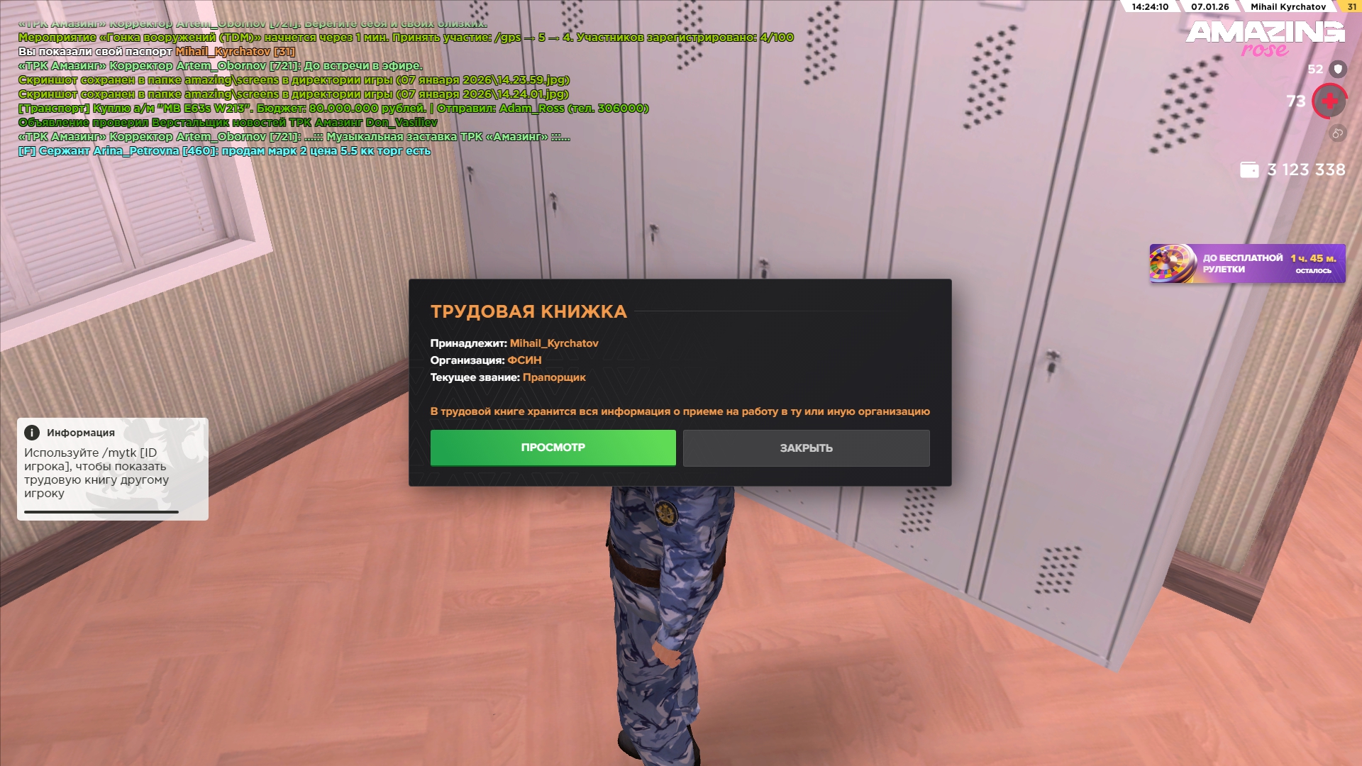 Файлы не были найдены на сервере. Альбом удален.