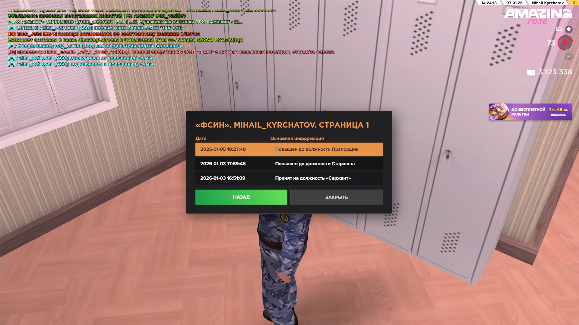 Файлы не были найдены на сервере. Альбом удален.