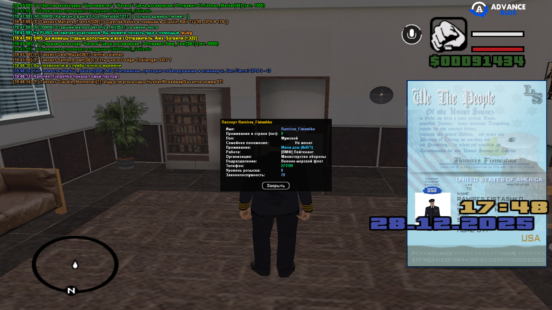 Файлы не были найдены на сервере. Альбом удален.