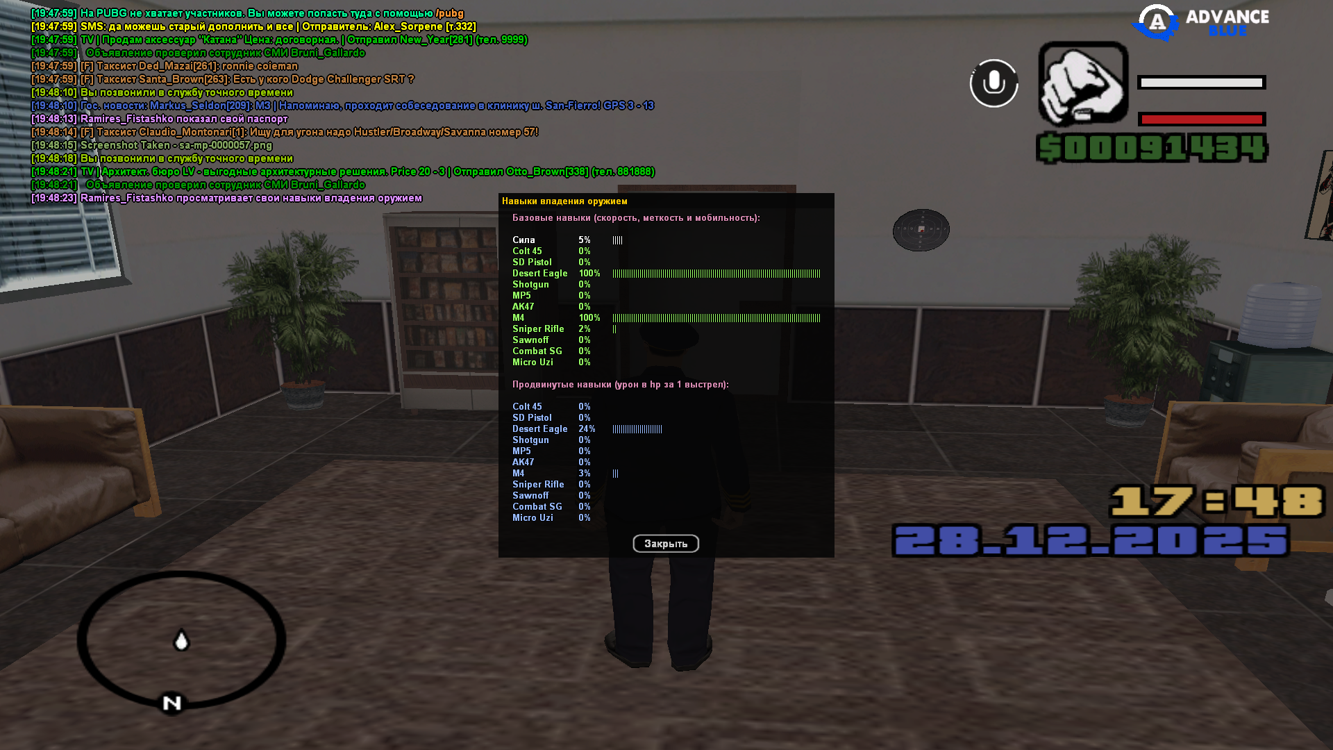 Файлы не были найдены на сервере. Альбом удален.