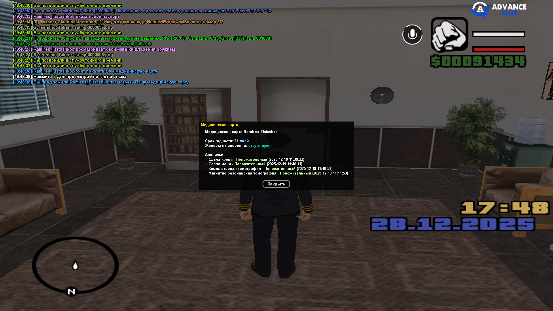 Файлы не были найдены на сервере. Альбом удален.