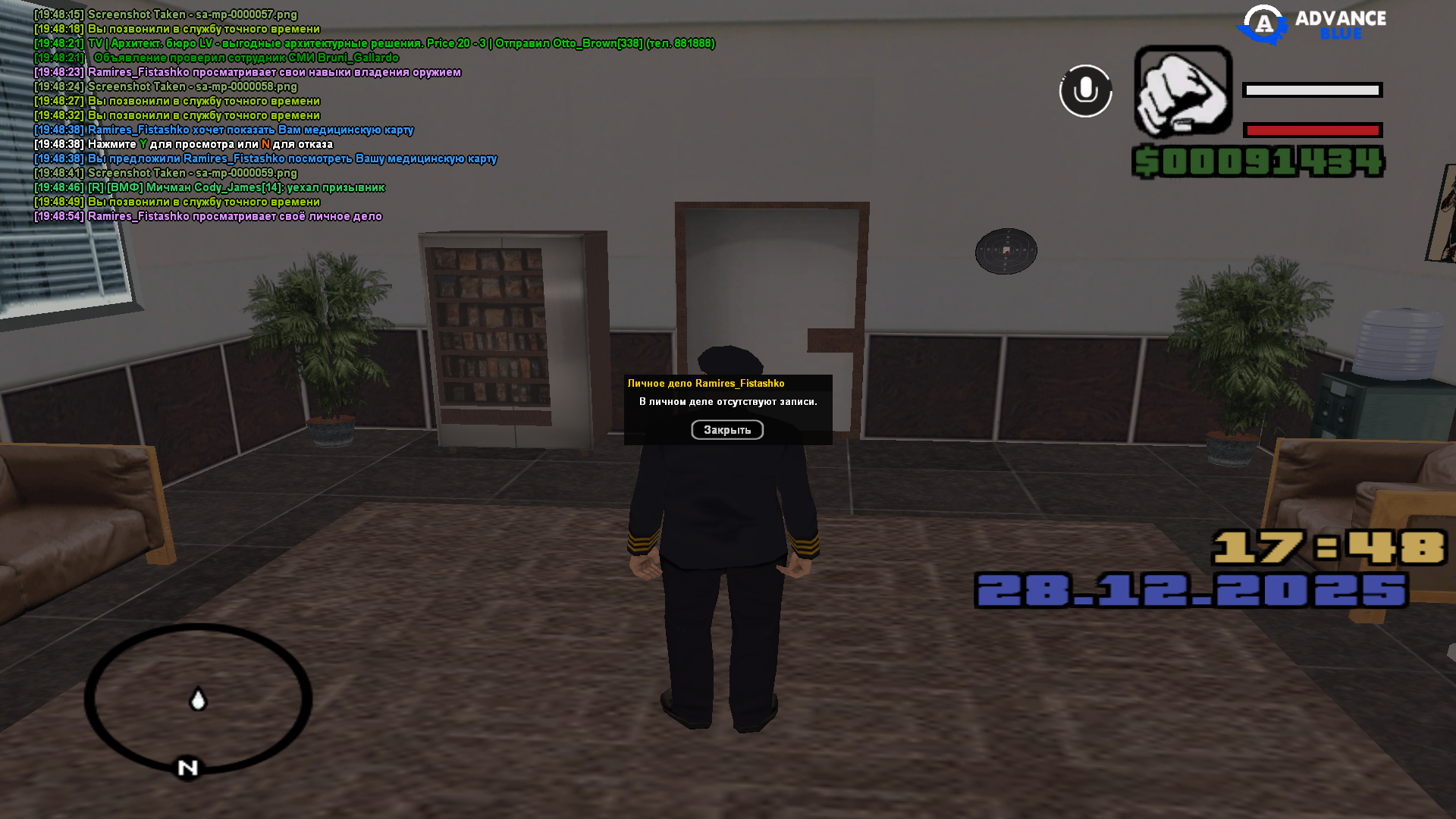 Файлы не были найдены на сервере. Альбом удален.