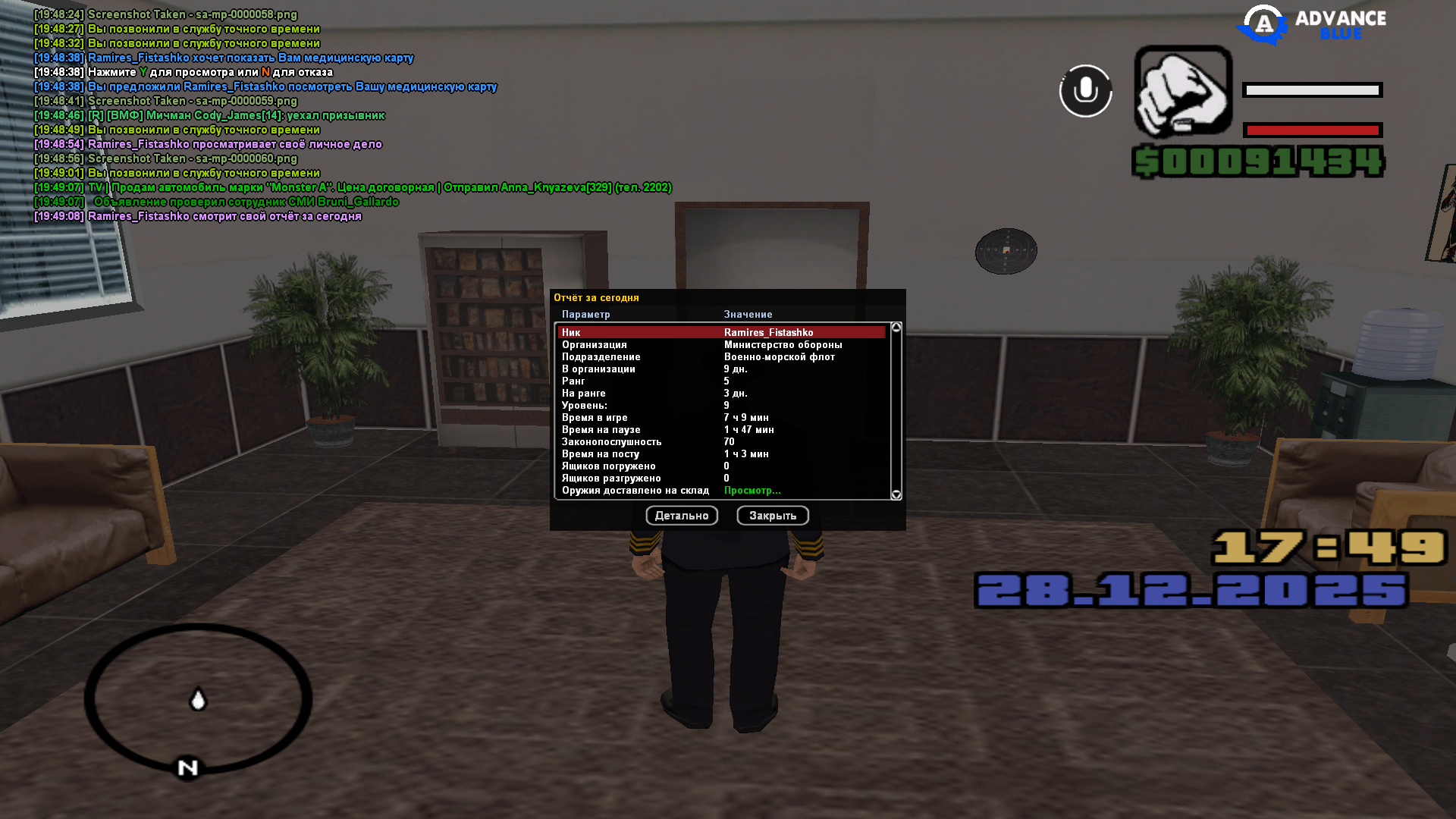 Файлы не были найдены на сервере. Альбом удален.