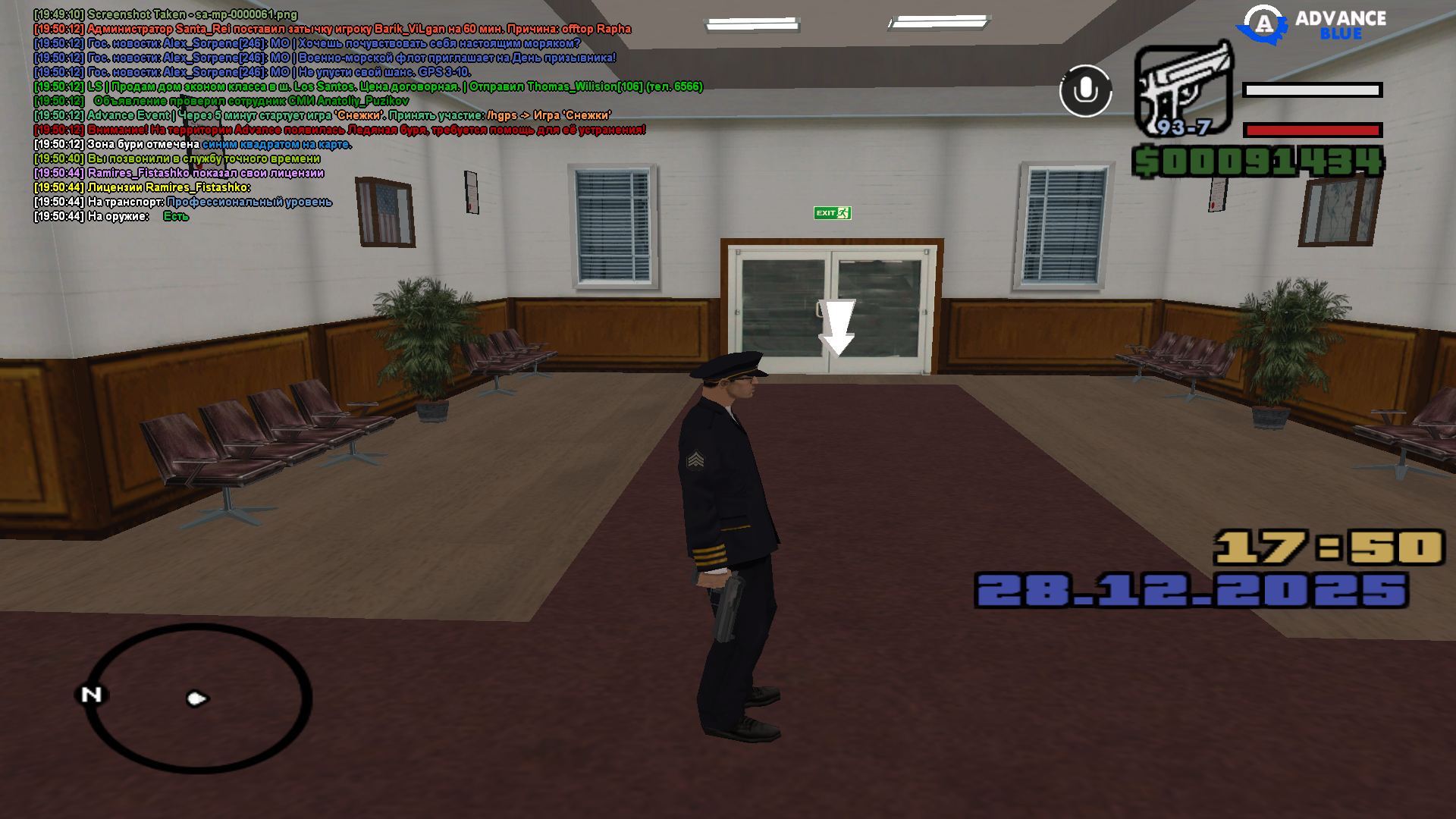 Файлы не были найдены на сервере. Альбом удален.