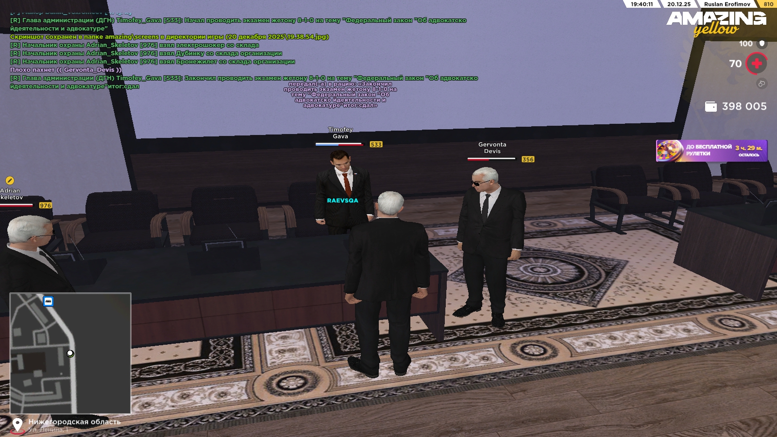 Файлы не были найдены на сервере. Альбом удален.