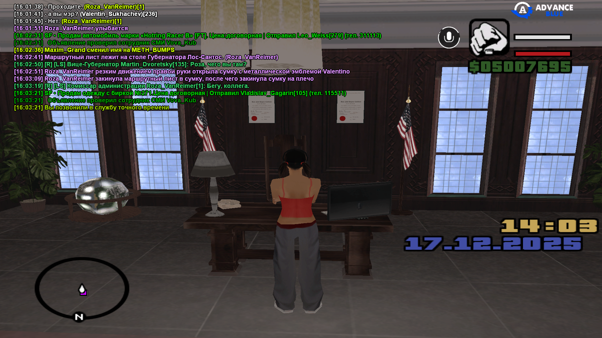 Файлы не были найдены на сервере. Альбом удален.