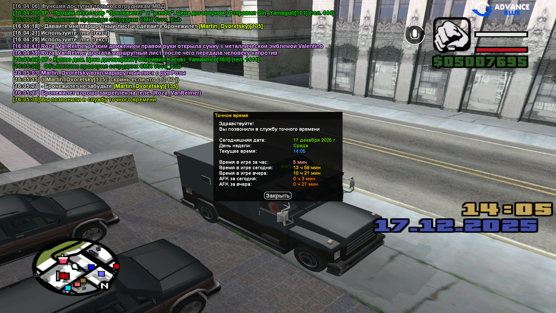 Файлы не были найдены на сервере. Альбом удален.