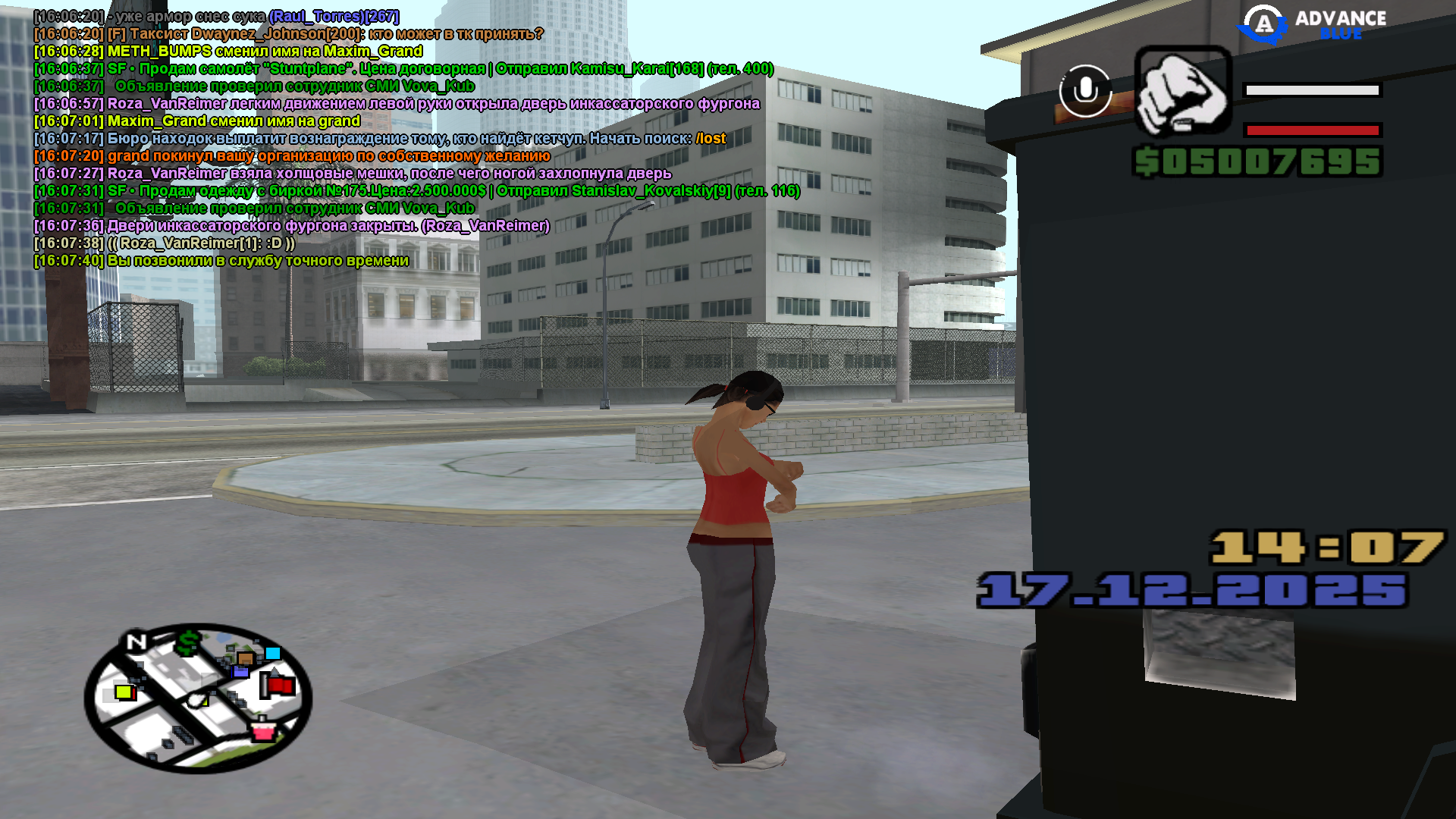 Файлы не были найдены на сервере. Альбом удален.