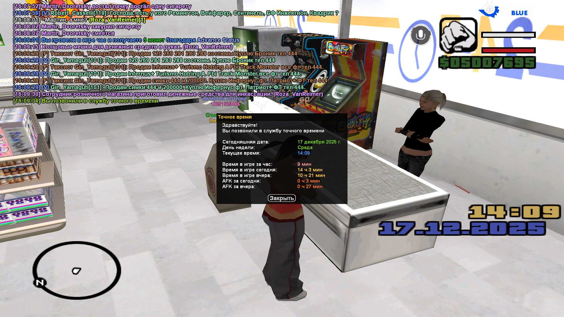 Файлы не были найдены на сервере. Альбом удален.