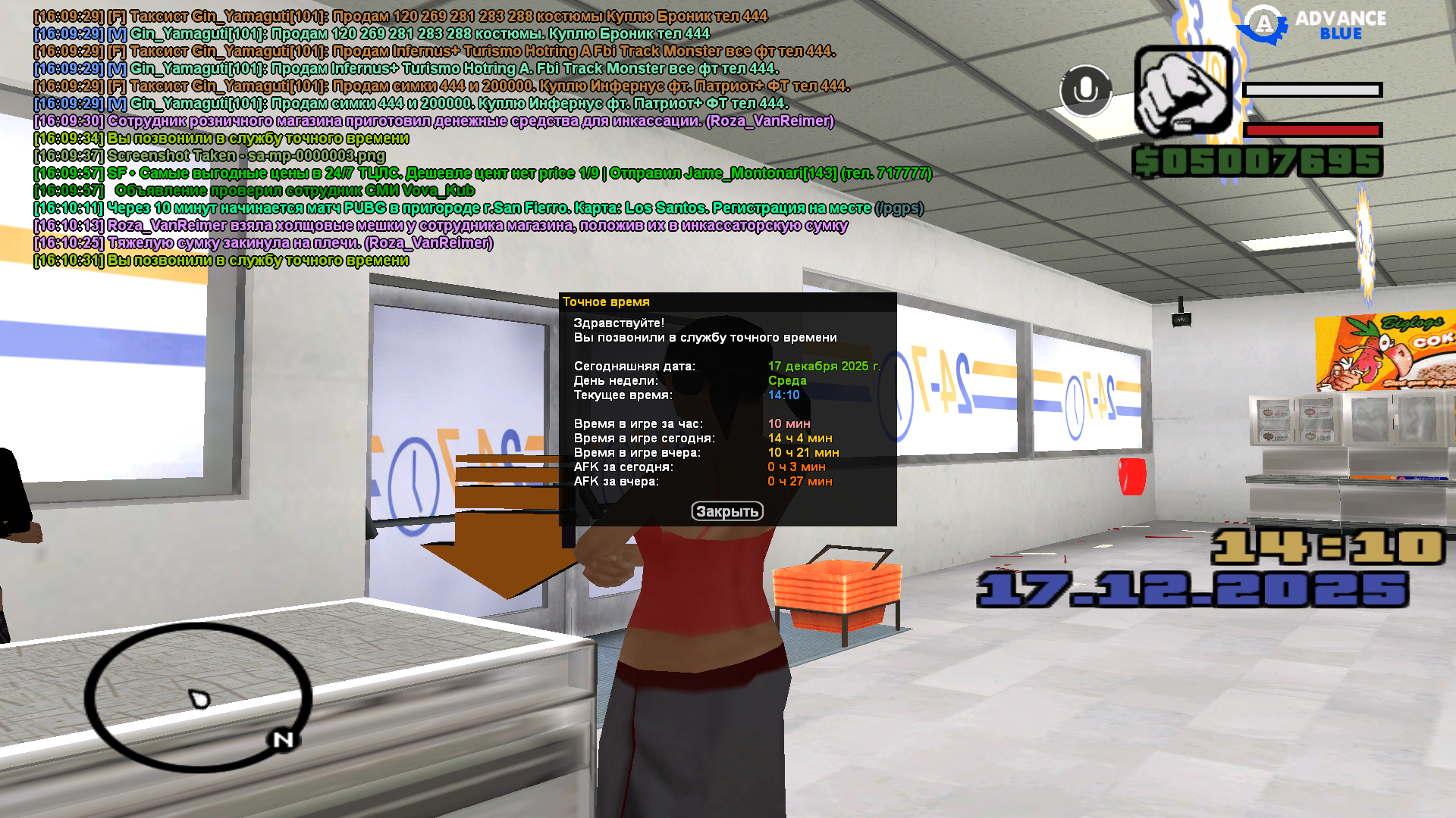 Файлы не были найдены на сервере. Альбом удален.