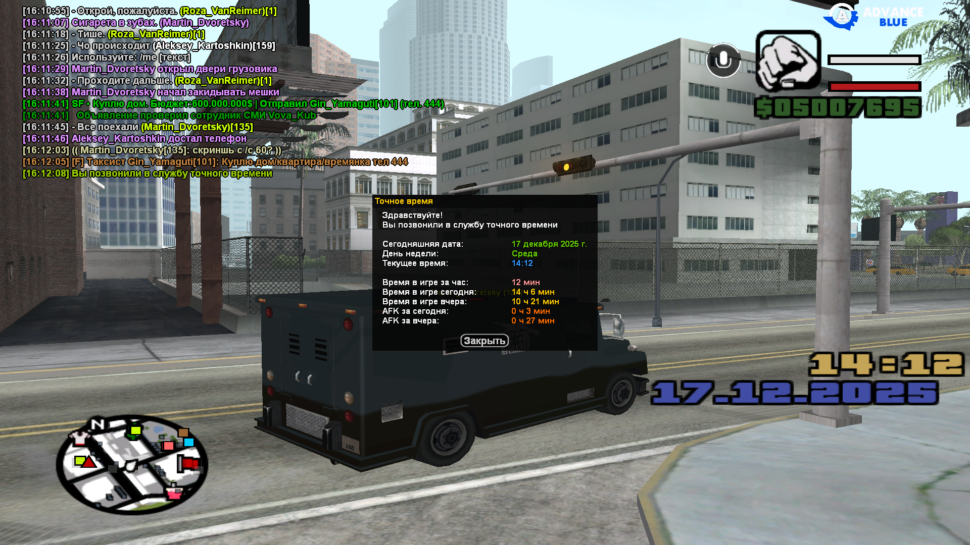 Файлы не были найдены на сервере. Альбом удален.