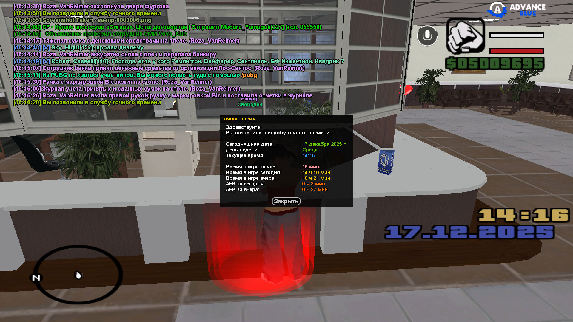 Файлы не были найдены на сервере. Альбом удален.