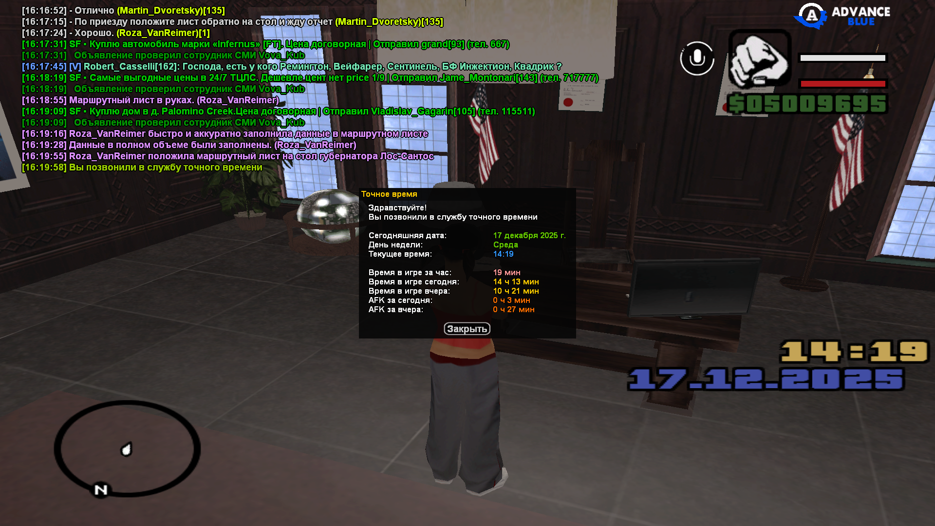 Файлы не были найдены на сервере. Альбом удален.