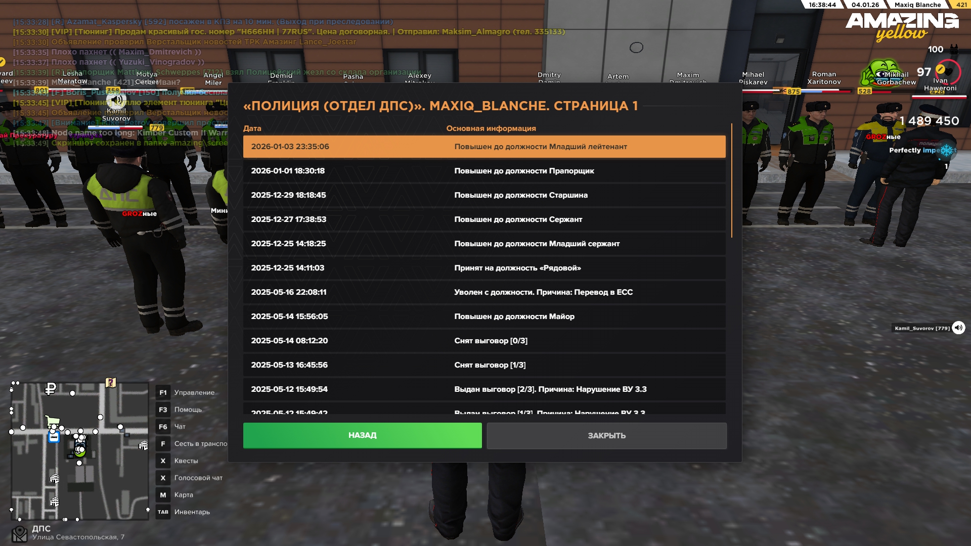 Файлы не были найдены на сервере. Альбом удален.