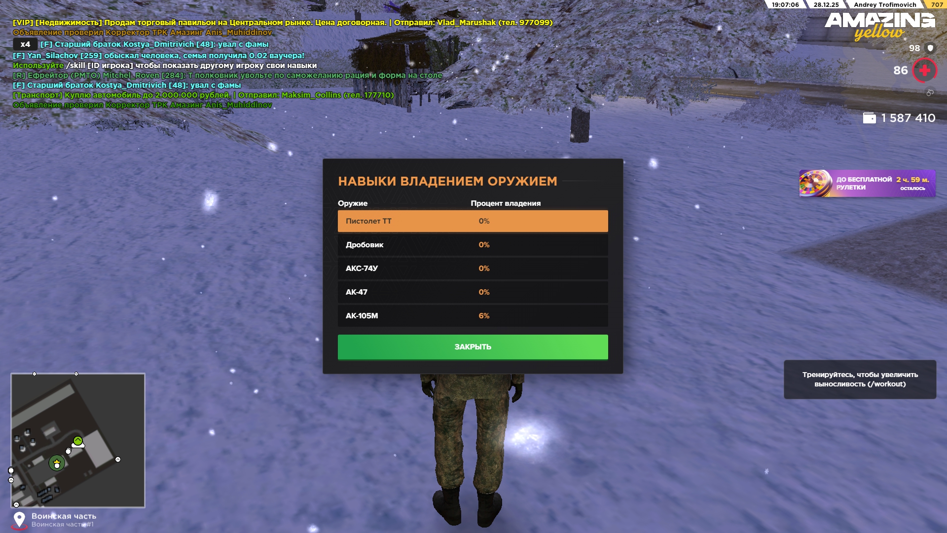 Файлы не были найдены на сервере. Альбом удален.