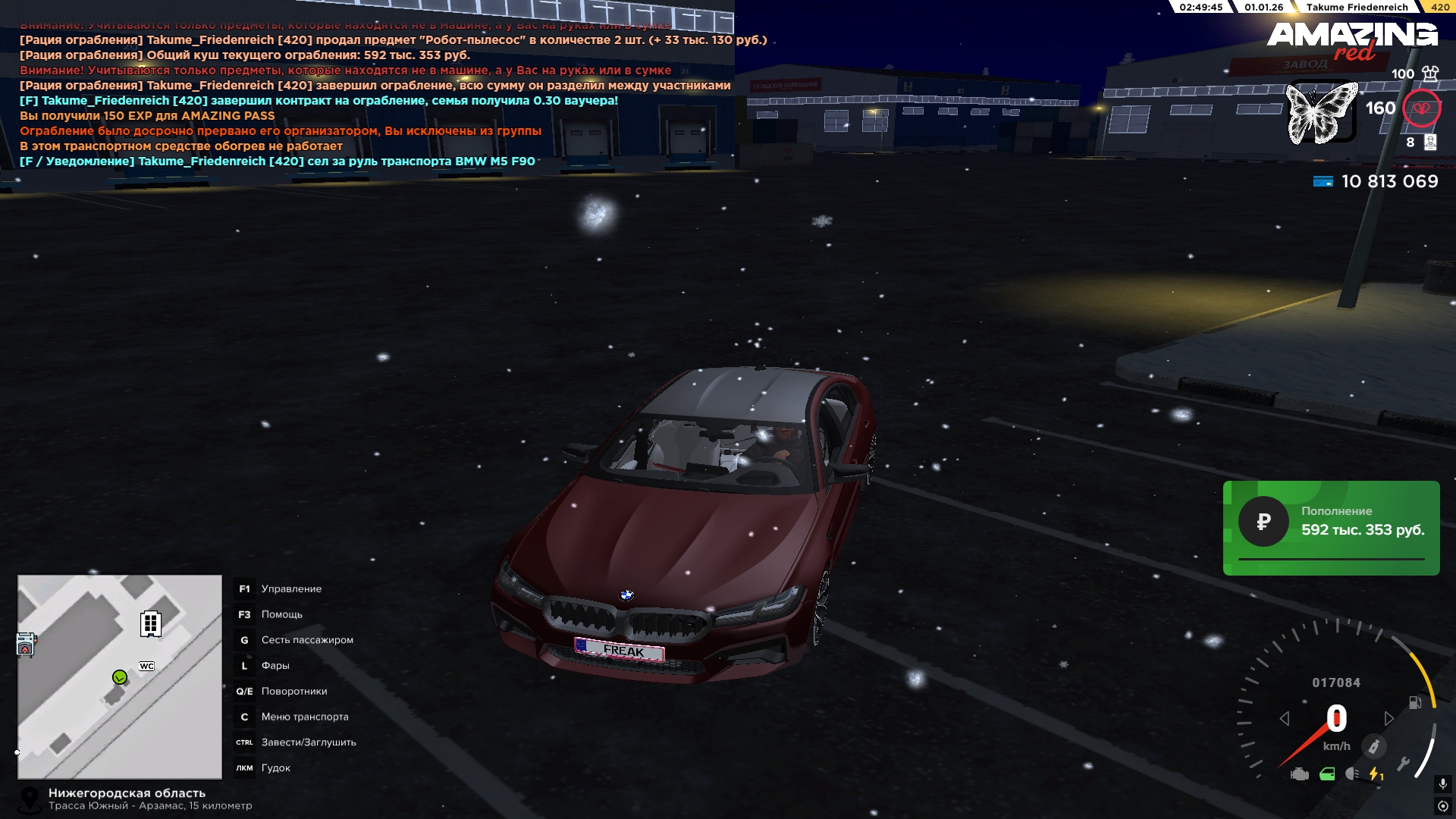 Файлы не были найдены на сервере. Альбом удален.