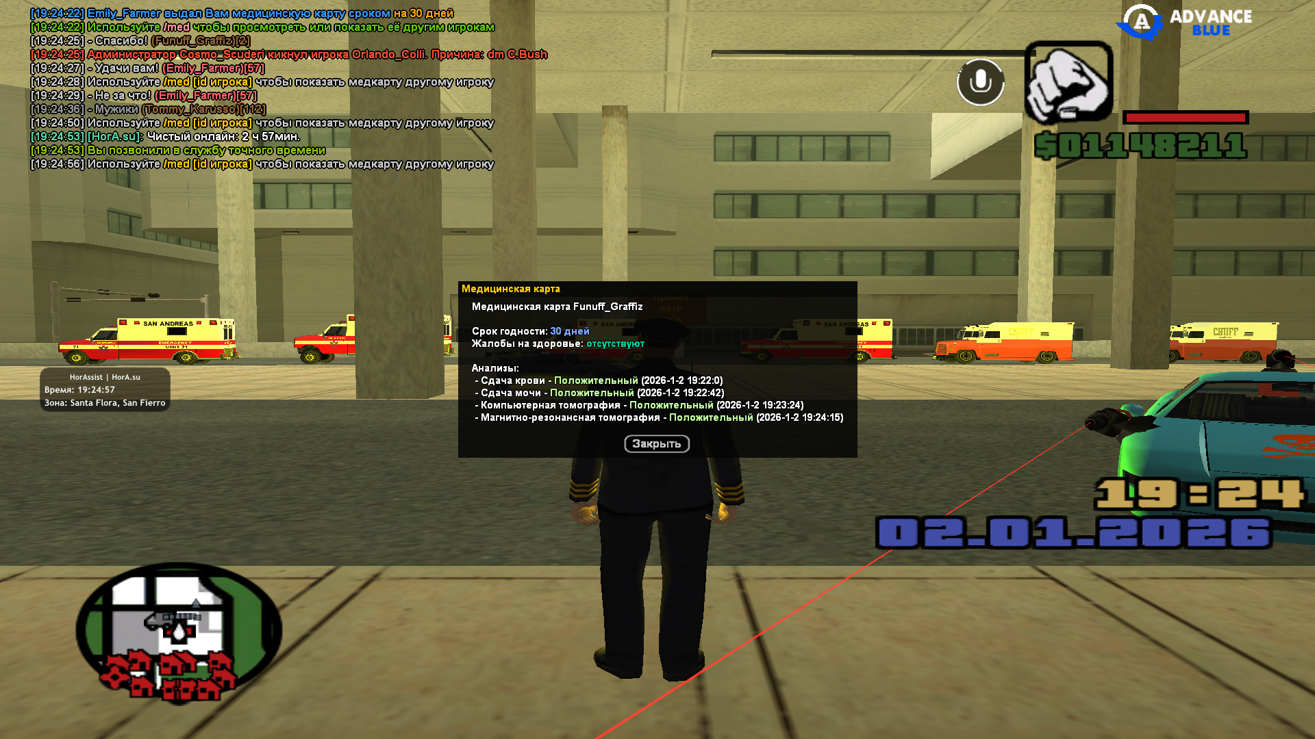 Файлы не были найдены на сервере. Альбом удален.