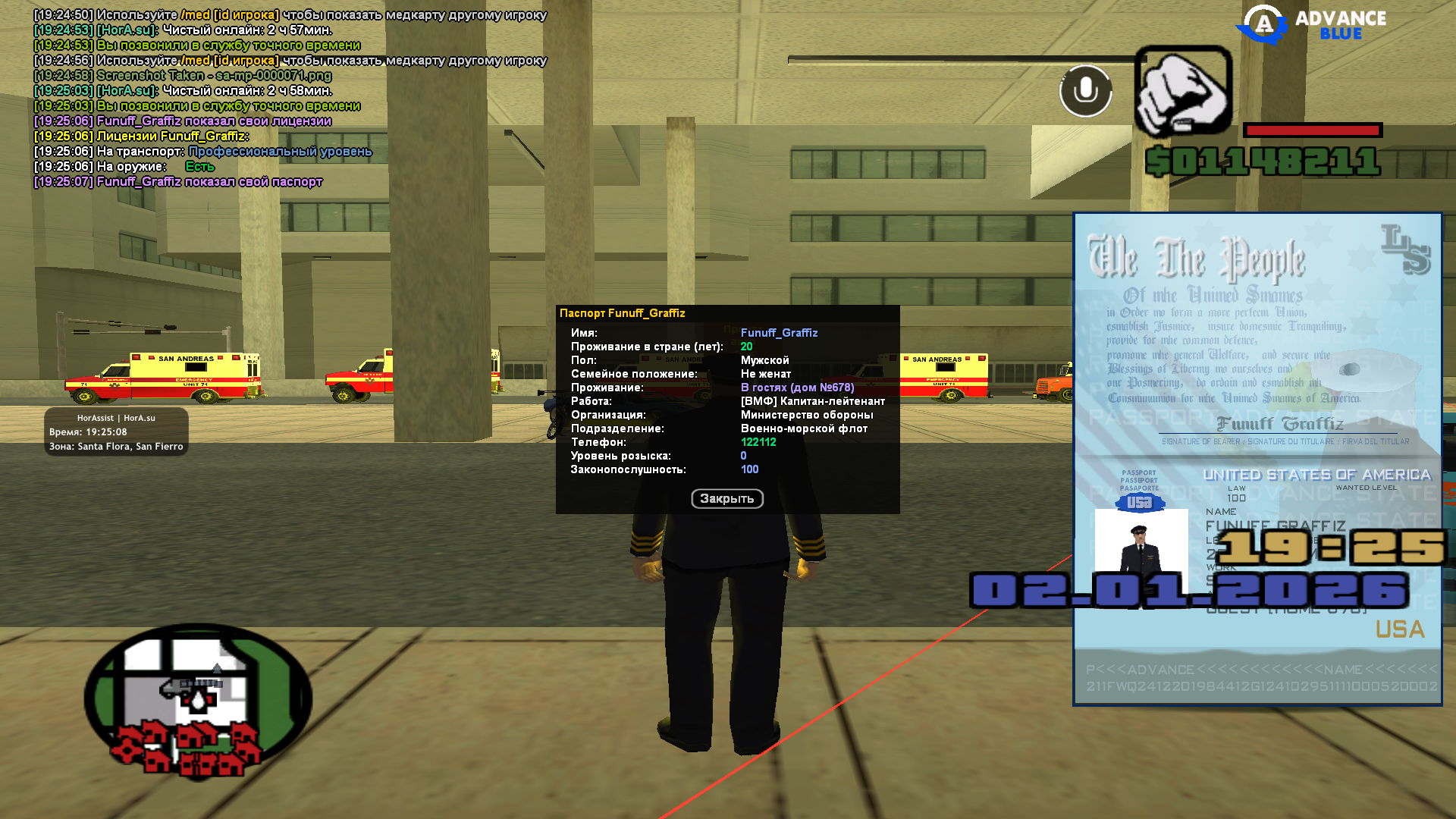 Файлы не были найдены на сервере. Альбом удален.