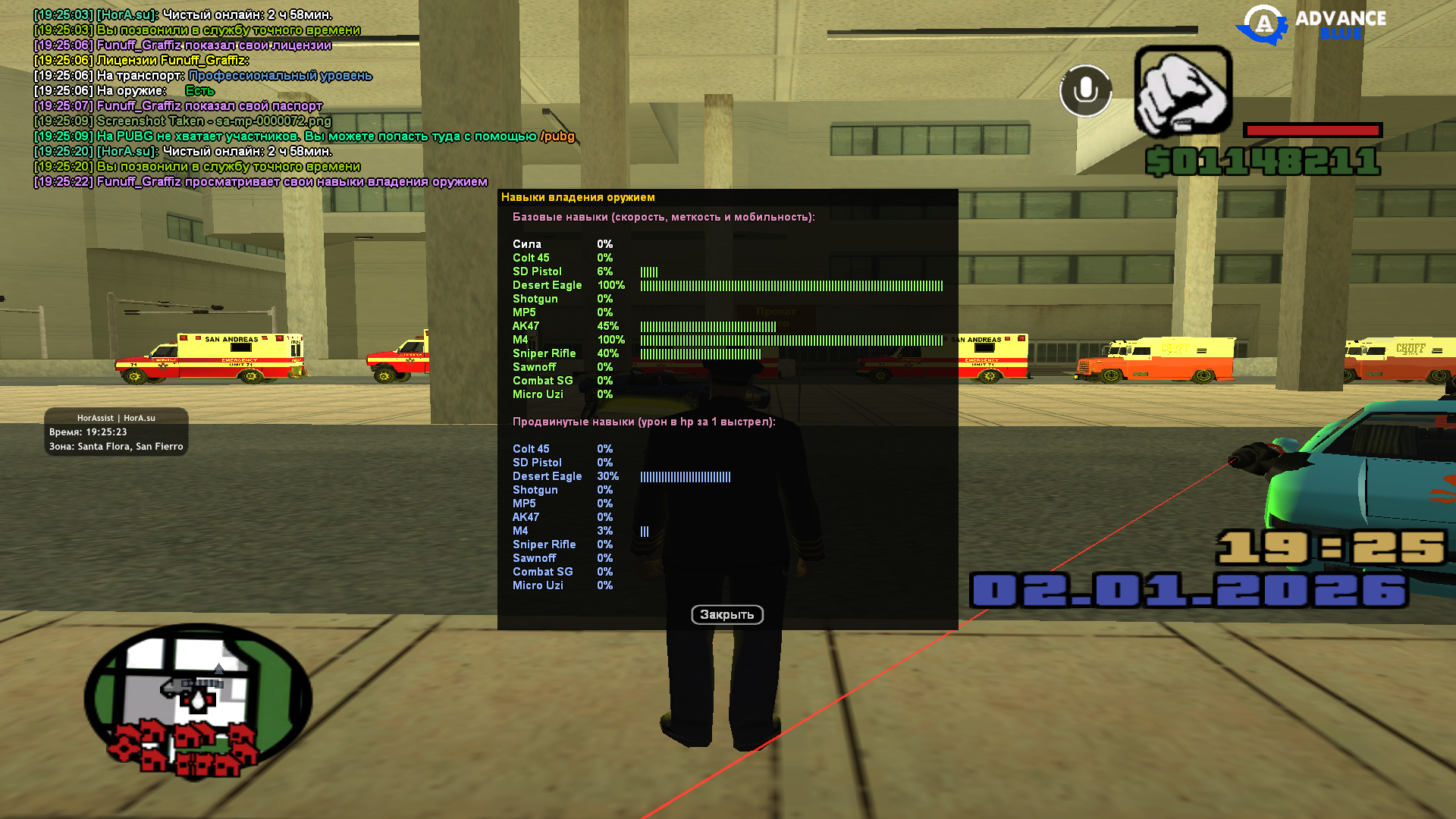 Файлы не были найдены на сервере. Альбом удален.